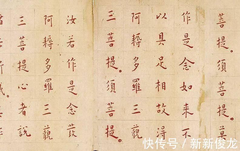 米芾$弘一法师谈艺:融字之法入画,融画之势入字