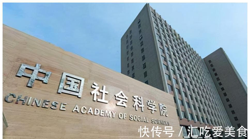 中国社科院|连续7年“神预测”房价的中国社科院,再对2022年房价做出预