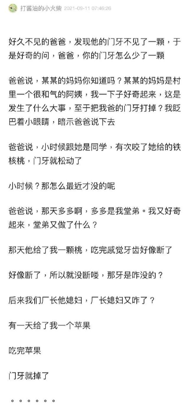 |今日笑话:关于前任,男生和女生不同看法