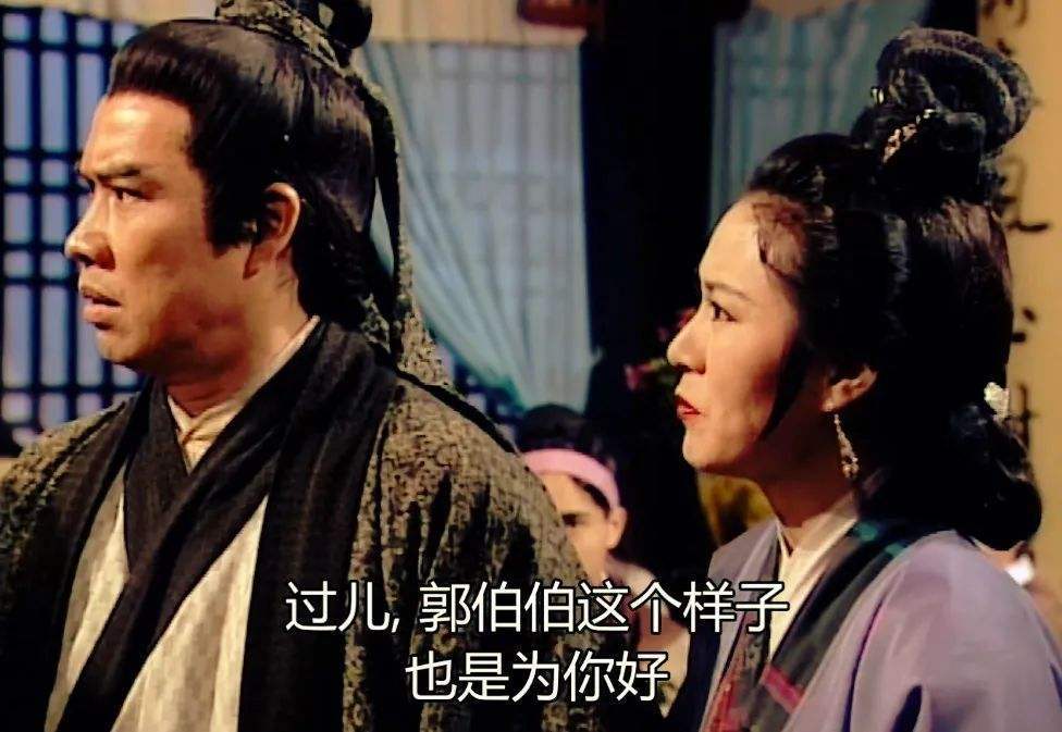 郭芙!神雕后传:郭靖首级悬挂城门之上,小龙女被睡,杨过闭关成为剑神