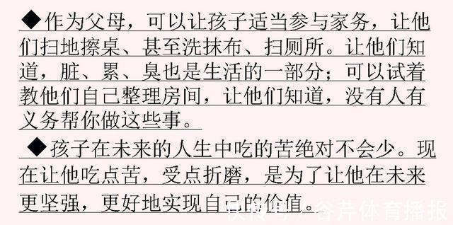 一切都|6种父母,再怎么努力也培养不出优秀的孩子!其中之一希望不是你