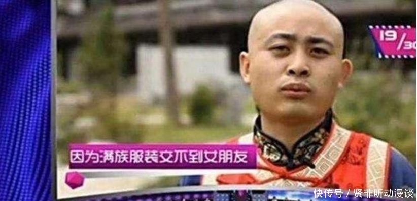 录制|“慈禧后人”登相亲节目，自称八阿哥，录制现场要求所有人下跪