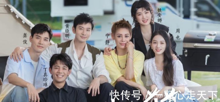 黄晓明|宁静好敢说,直言来《中餐厅》是为了节目好看,之前有一季不喜欢!