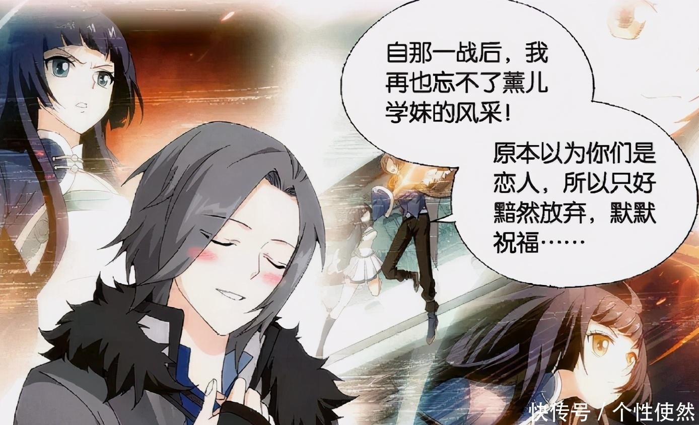 随意的名字|斗破苍穹里面谁的名字听起来很随意?小医仙,无名无姓可还行?