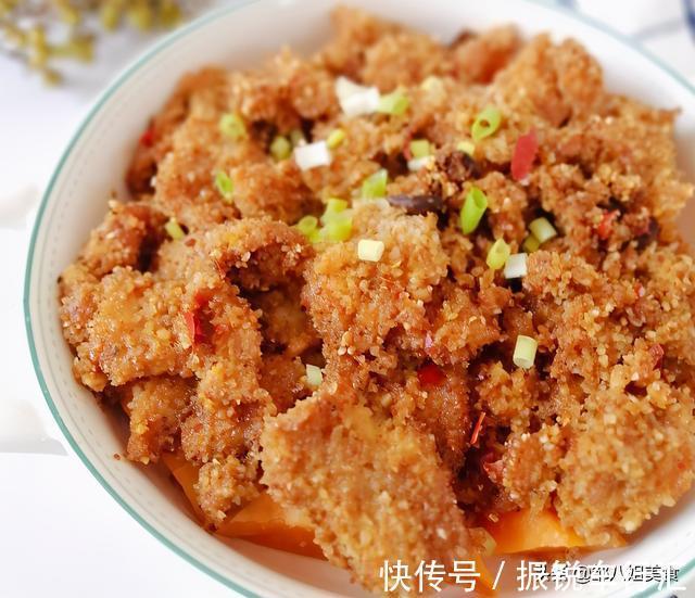 肉片|做粉蒸肉,记住两个窍门,米粉软糯不夹生,肉酥烂入味,不腻口