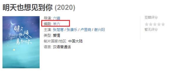 甜度|“糖果超甜”的谢兴阳也要演偶像剧？看清编剧是谁：甜度爆表！