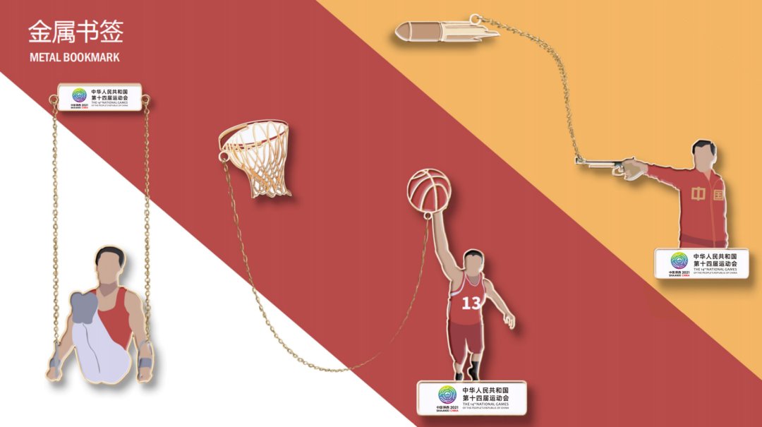  特许|十四运特许商品要在陕西文旅消费博览会精彩亮相啦