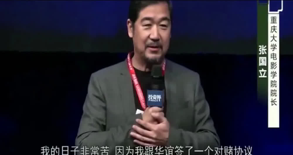 张国立的心酸:声誉摇摇欲坠,儿子烂泥扶不上墙,一辈子“还债”