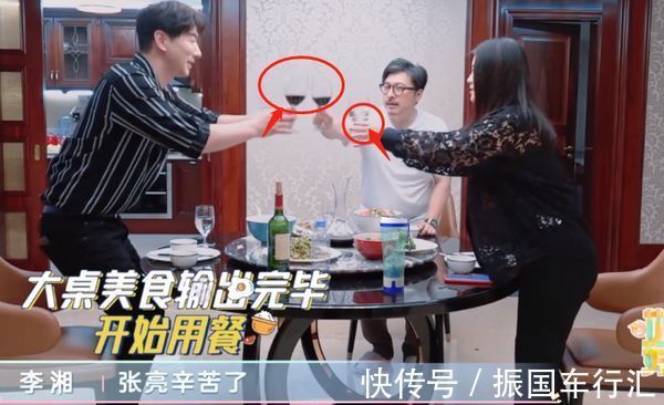 爸爸去哪儿|张亮去王岳伦家里做客，做了一桌菜，李湘用高脚杯喝矿泉水？