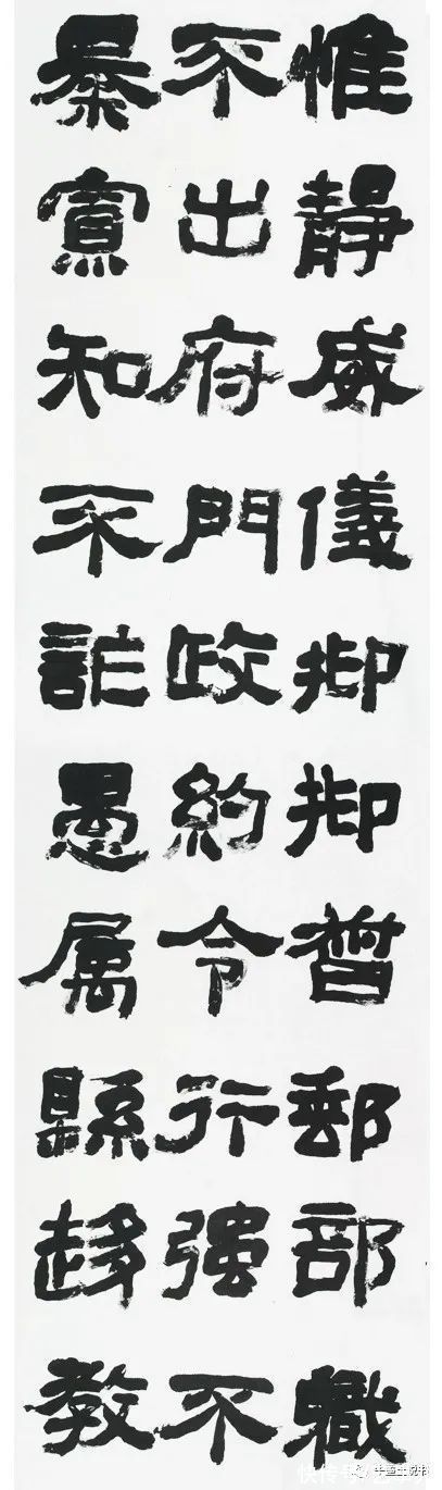 隶书$大朴不雕——张建会临《西狭颂》