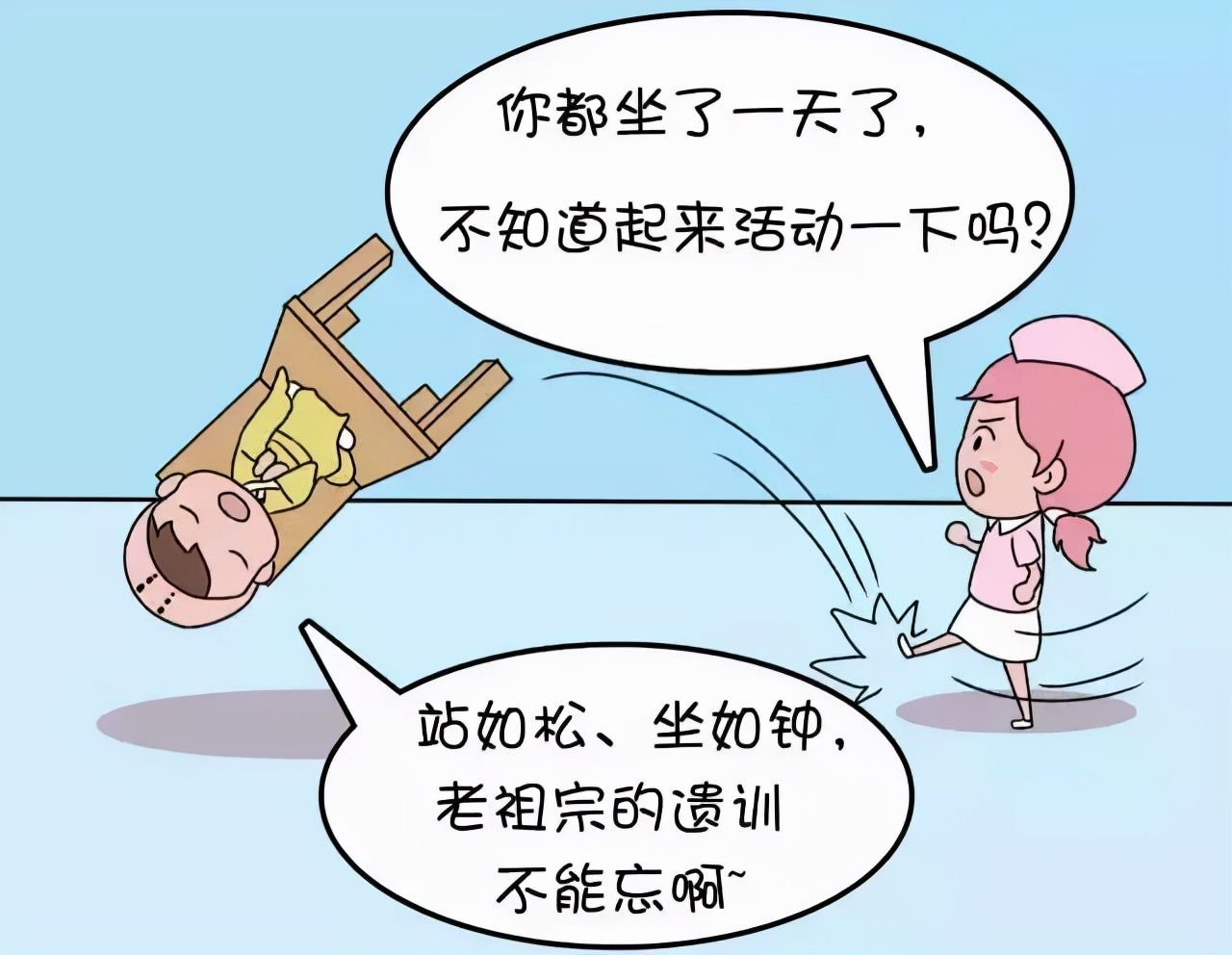 习惯|33岁IT男和25岁妹子中招“猝死之王”!专家:他俩的习惯很多年轻人都有