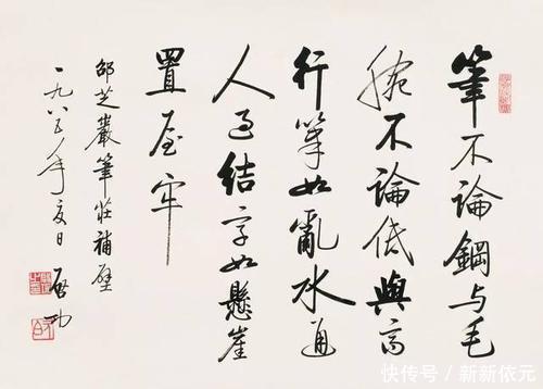 乾隆皇帝@他书法被网友称为“清朝300年最美行书”,启功也学他,言过其实