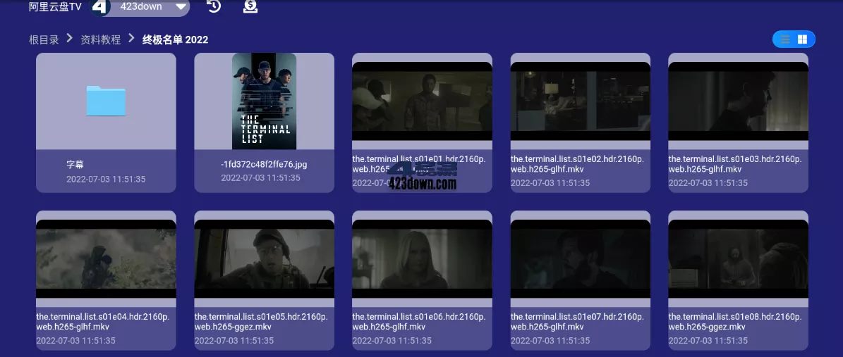 阿里云盘TV v1.1.4 第三方阿里云盘电视版app