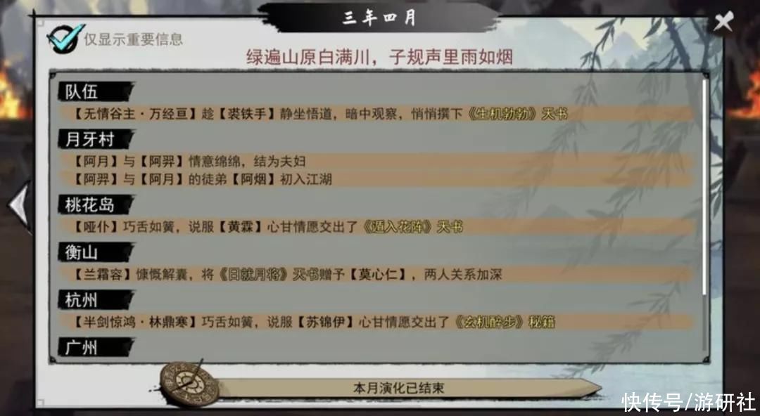  作家|武侠作家是如何还原中国古代江湖的