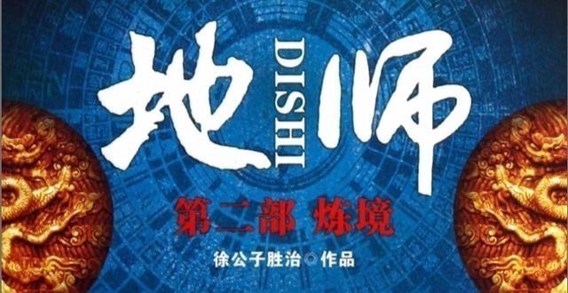 书迷们$4本读后酣畅淋漓的网络小说,跌宕起伏,开篇就让人惊艳不已!