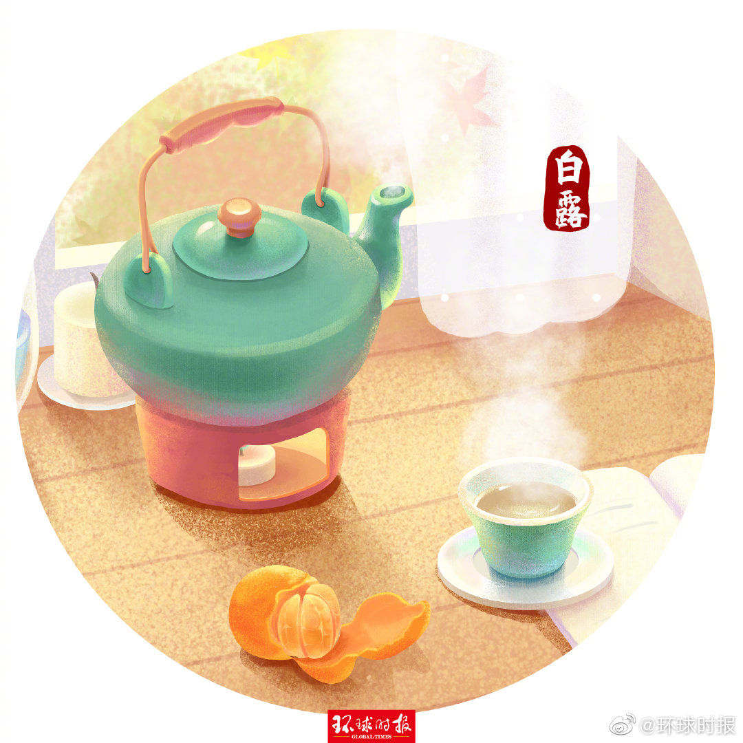 二十四节气|今天我们迎来了二十四节气中的第15个节气—白露……