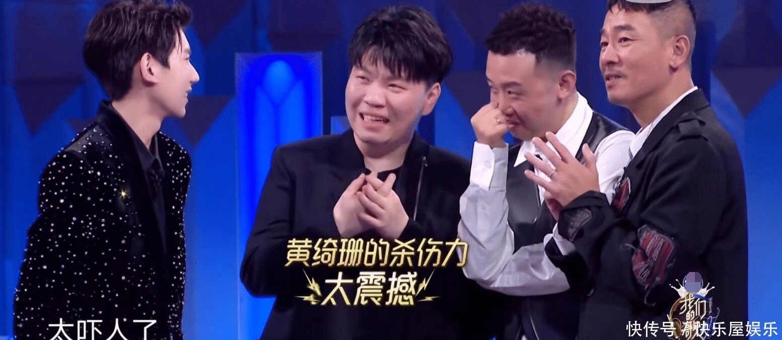 黄妈|我们的歌2不温不火的黄绮珊,却让B组压力倍增,大魔王即将来袭