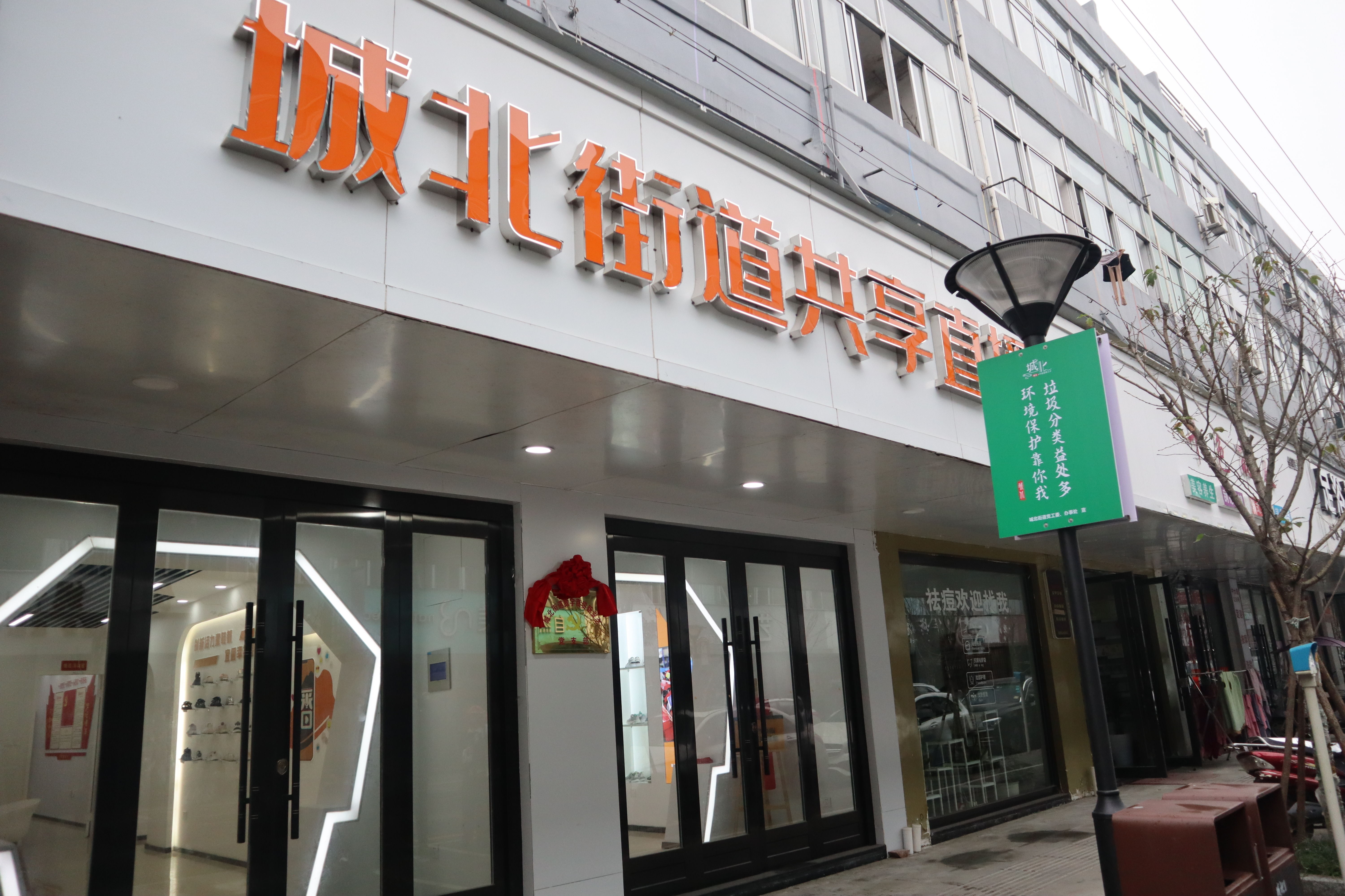 就业|温岭新兴就业群体有了“主心骨” “党建+服务+共富”新模式助推产业升级