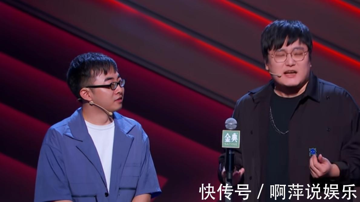 杨笠|老人hold人设新人拼特色,《脱口秀大会4》还有人类高质量段子吗