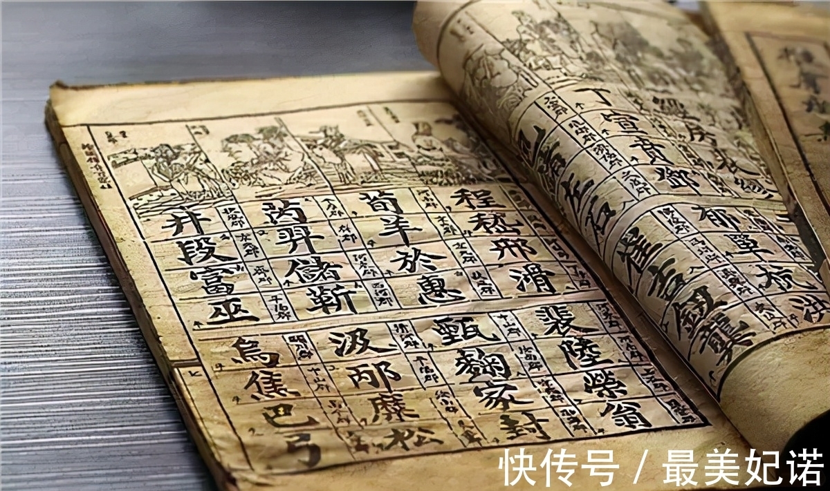 炎帝&一个“特殊”姓氏,只有3笔,却少有人读对,此姓氏的人身份尊贵