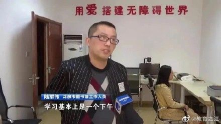 独家！全网刷屏的盲人女孩讲述备考历程，看哭……