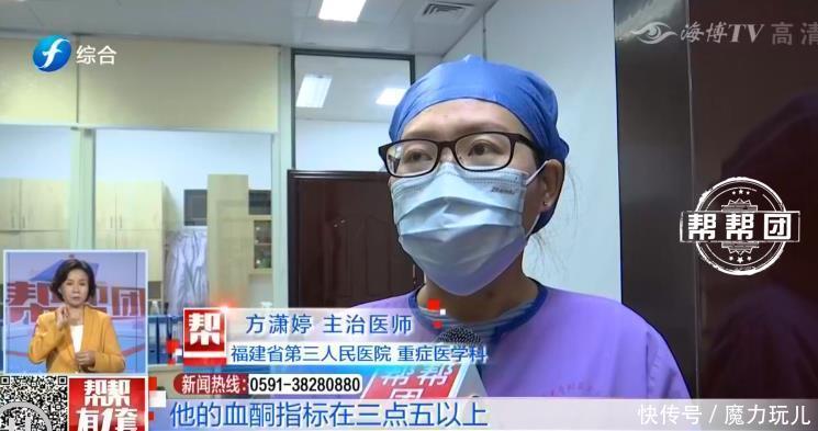 医生们|奶茶可乐不离手,24岁男子喝出“大事”