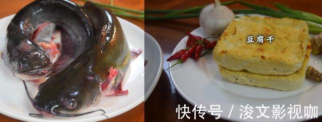 砂锅鲶鱼最好吃的做法,简单美味又下饭,看看你喜欢吃不