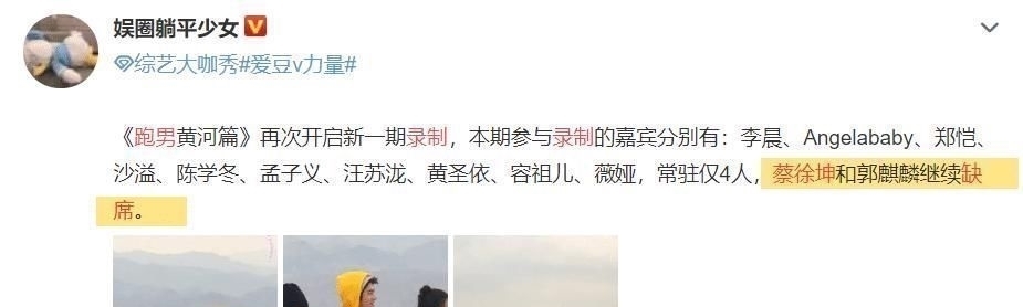 站姿|李一桐杨颖同框《跑男》,看清两人的站姿,谁是女汉子很显然