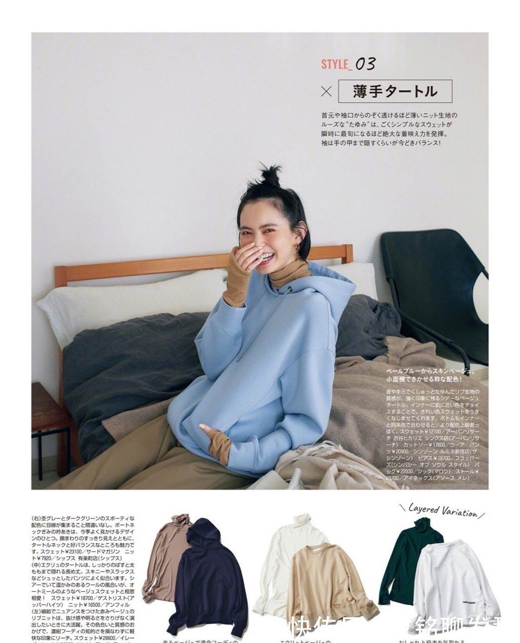 大龄|日杂大龄模特亲身示范，秋装三大减龄穿搭技巧，照着穿就对了