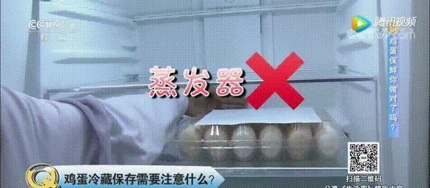 3招辨别鸡蛋是否新鲜！这个方法保鲜时间更久