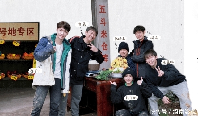 《向往的生活》张艺兴与彭昱畅张子枫相处尴尬,张子枫没存在感