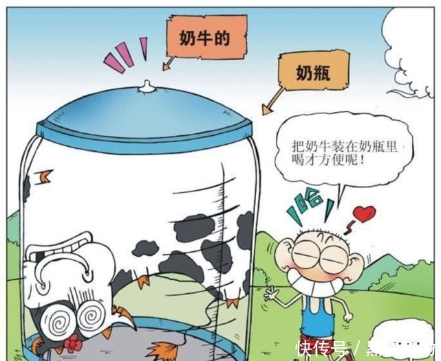 无语|爆笑校园：这才是呆头喝奶的正确打开方式，让人很是无语！