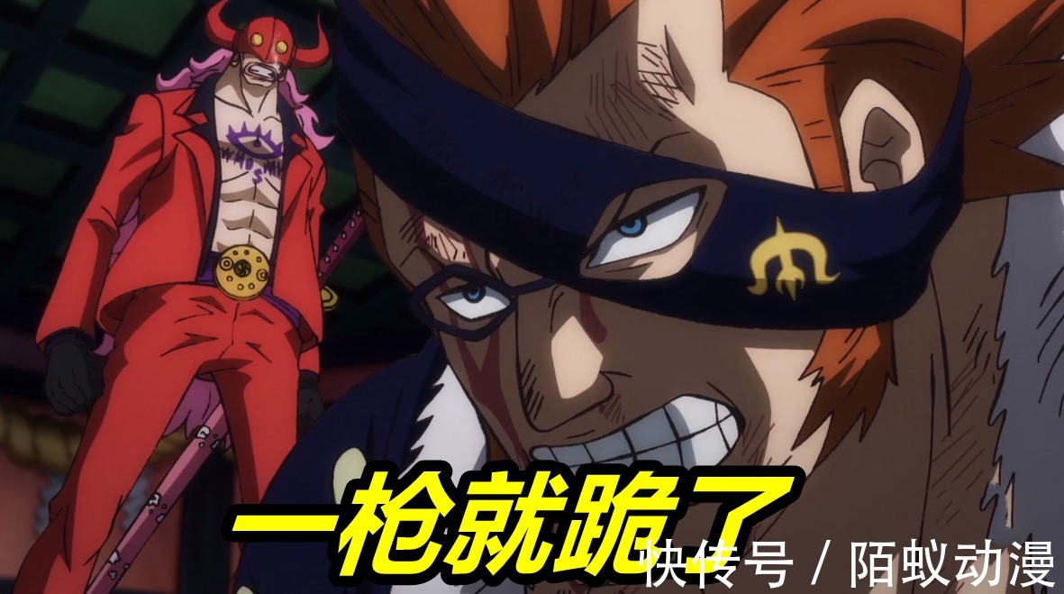 奎因|海贼王1001集,2亿德雷克一枪撂倒,飞六胞变“菜胞”,5亿福兹弗真狠