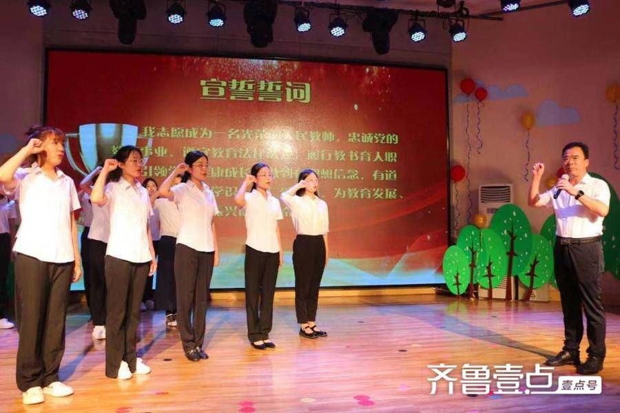 表扬|博兴县第一小学举行庆祝第37个教师节暨表扬大会