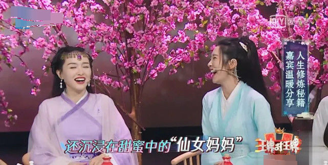 唐嫣|真尴尬!唐嫣唐艺昕节目曝老公带娃趣事,华晨宇却低头沉默不语