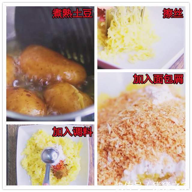 来土豆|土豆笑脸饼的家常做法，外焦里嫩，老少皆宜，做法简单，特别好吃