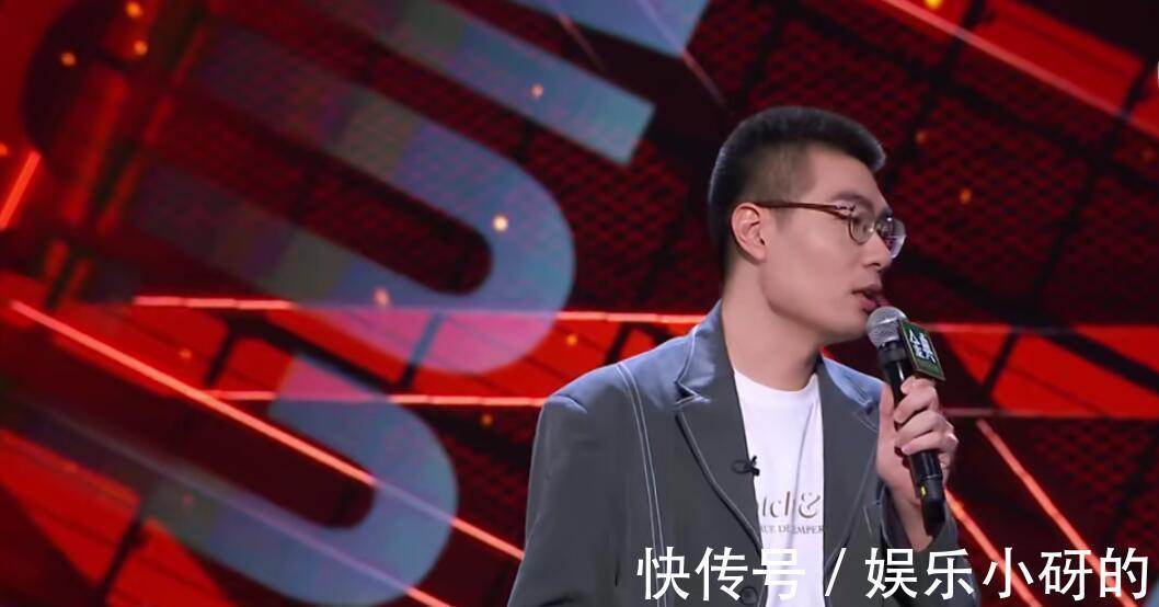 李诞|李诞说出选手取巧的方法令人尴尬，徐峥从专业角度指出本质所在