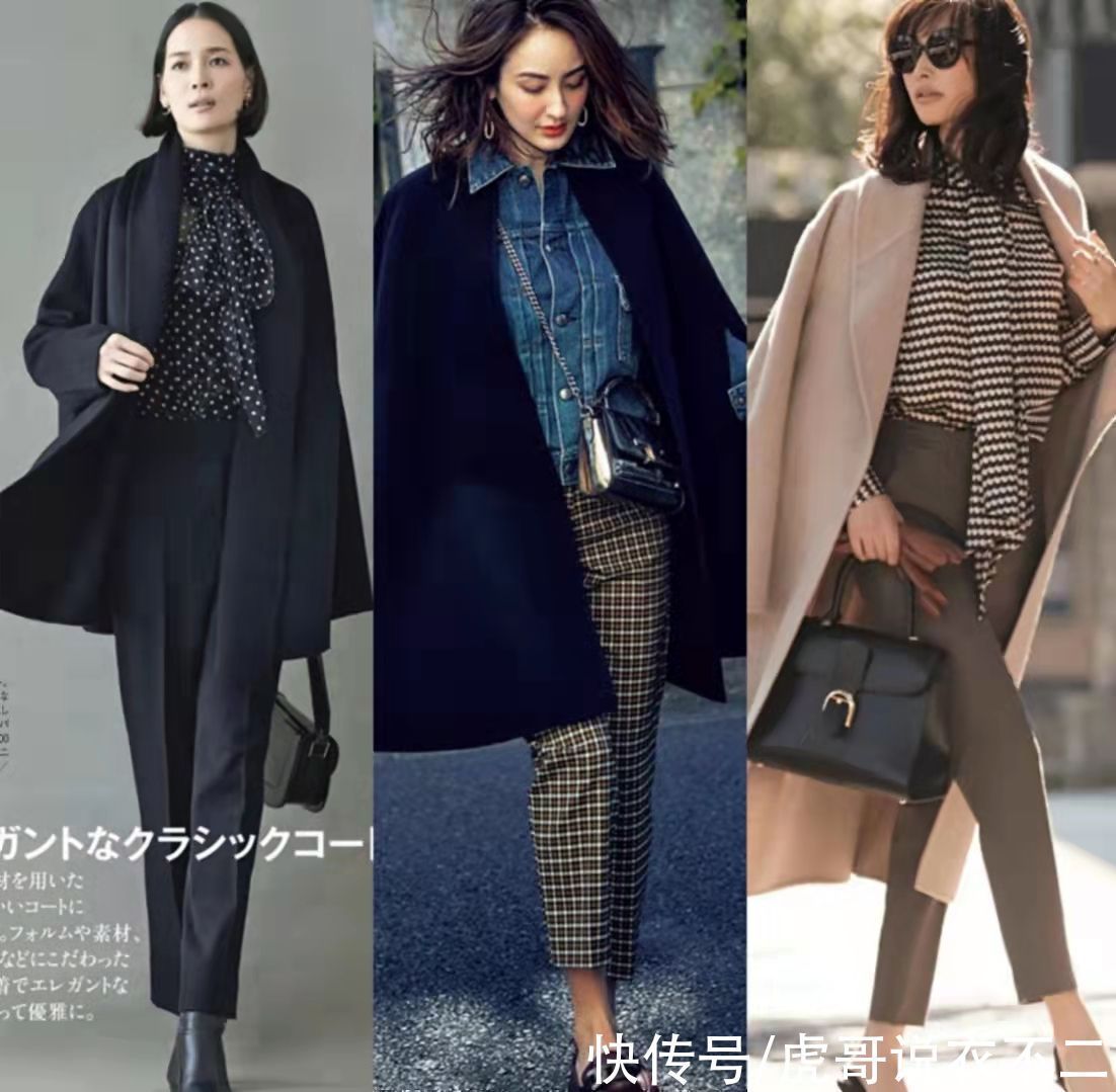 实用 大衣+衬衫、大衣+打底衫,才是冬季最实用的搭法,体面优雅又时尚