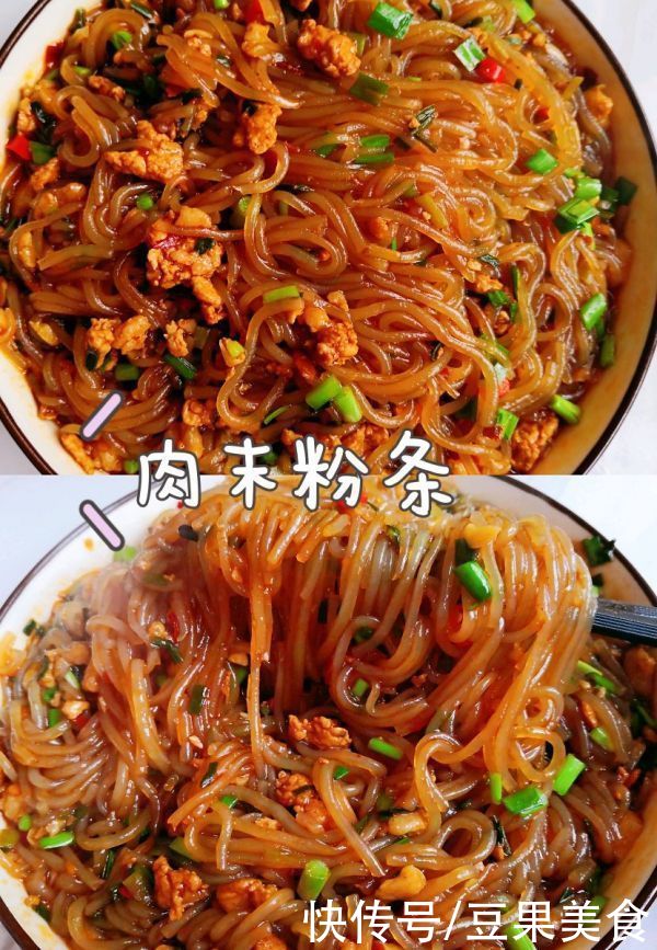  肉末|没有什么是肉末粉条营养又美味解决不了的