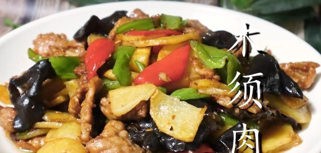 土豆木须肉家常做法,开胃下饭,简单易学,我家一周吃3次