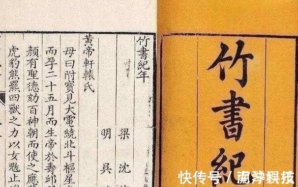 中国历史&古墓挖出13车古籍,记载“失传”的历史,学者:内容禁止公布
