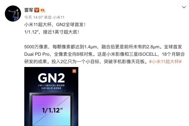 哈苏|小米11Ultra这波大底是什么意思?让一加9Pro如此汗颜