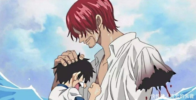 果实|海贼王单手且不是果实能力者,香克斯为何能成为四皇