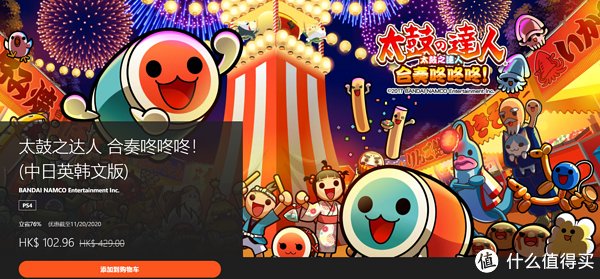 原罪|PSN“游戏购物节”活动中《只狼》《神界:原罪2》等品质大作最低至2折