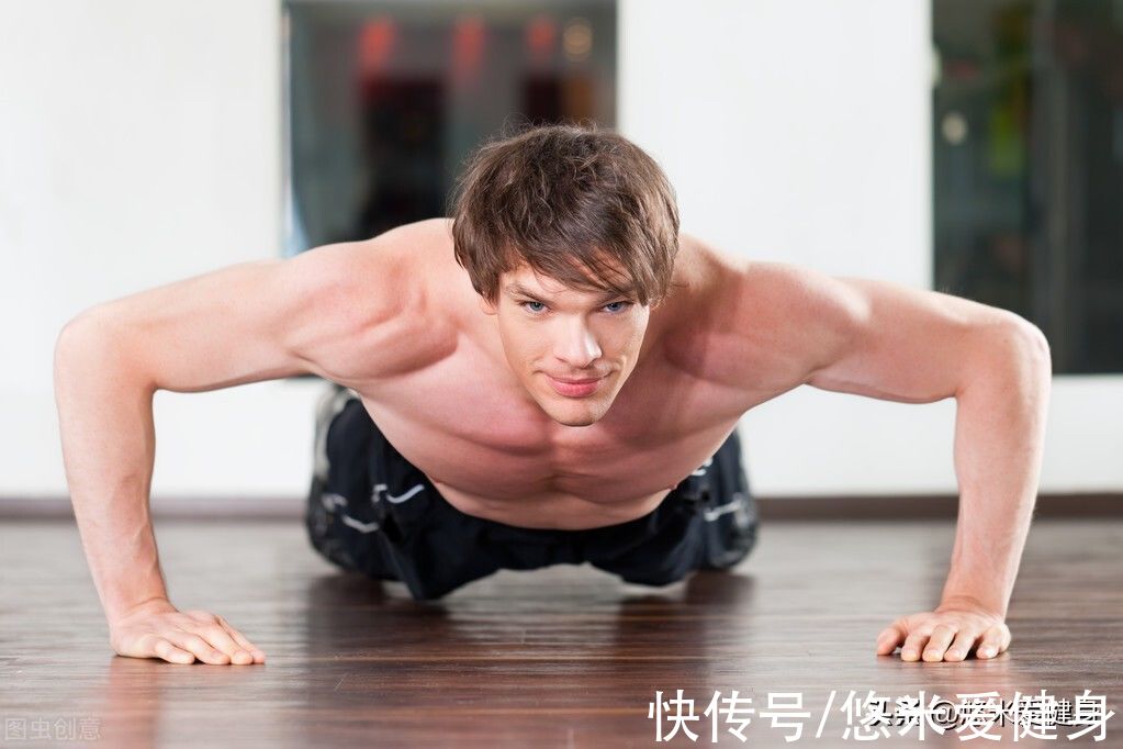 斜方肌|俯卧撑锻炼哪些肌肉?练完俯卧撑后,这5个部位会有明显的变化