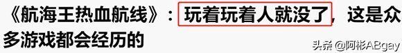 柯南|漫改爷青回？《航海王》疲软，《犬夜叉》惨淡，《柯南》能再战吗