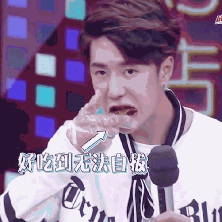 耶啵|吃货耶啵上线,王一博吃东西嘴里鼓鼓囊囊好像一只小松鼠!