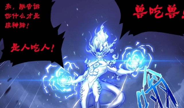 灵力|斗罗大陆:新世界竟是监狱,老爷分身和本体融合,伪神级实力无敌