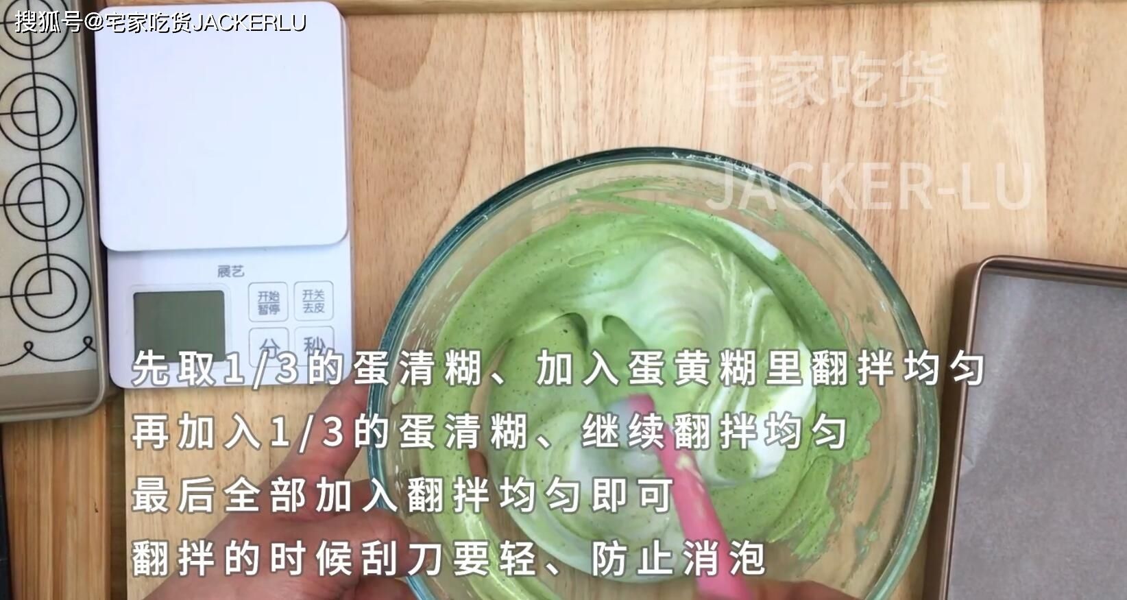 抹茶蜜豆盒子蛋糕，淡淡茶香配上甜蜜奶油，清新不甜腻。