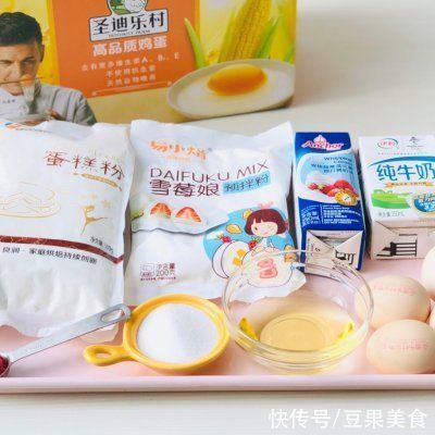 #2021亲子烘焙组——“焙”感幸福#眼影盘白玉卷